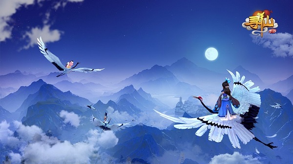 寻仙手游IOS截图