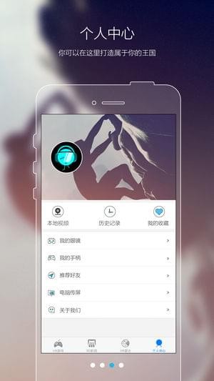 蓝光看片王截图