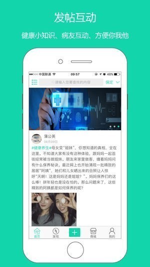 康侣截图