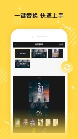 传影截图