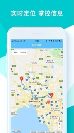 时光侠截图