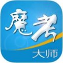 魔考大师
