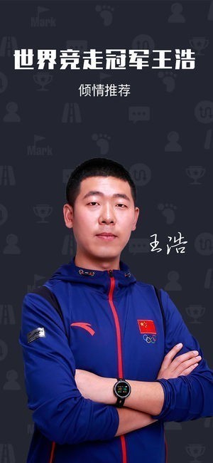 来呀体育截图