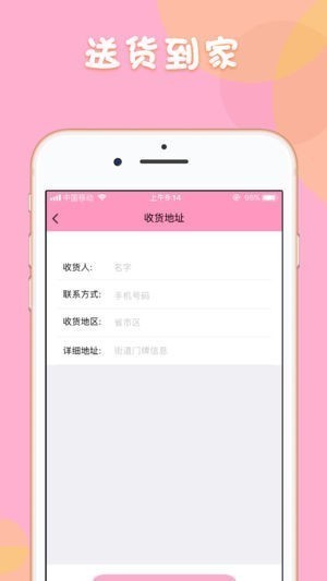 真爱抓娃娃截图