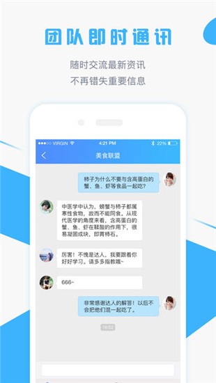 码上用卡圈截图