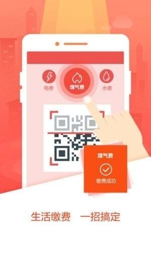 好友邦生活截图