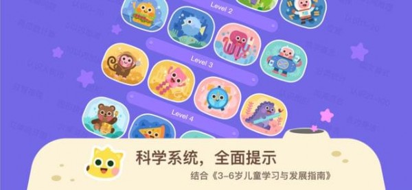 有道数学iOS截图