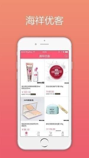 海祥优客截图