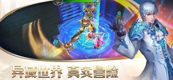 圣光之城截图