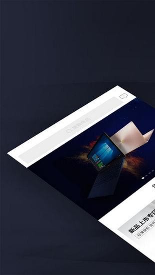 渠易宝商城截图