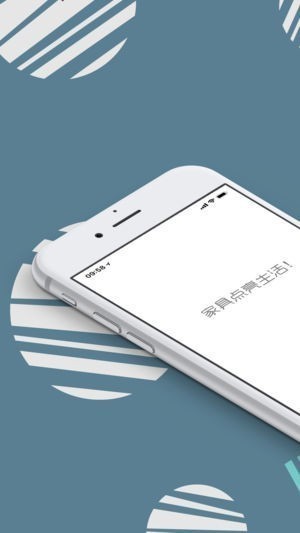 挪亚家家居截图