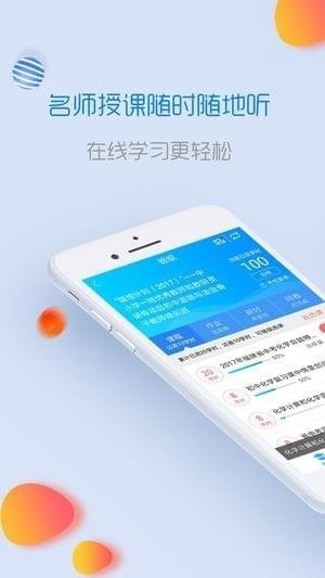 闽师宝截图