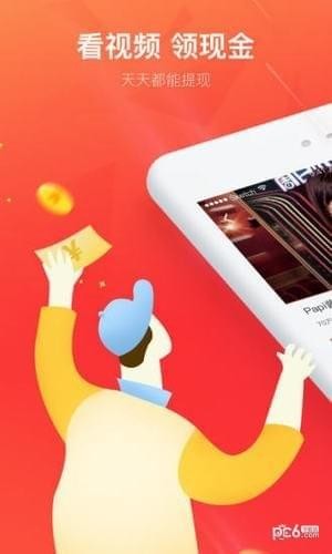 可可视频截图