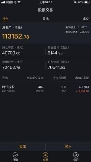 全能大狮兄截图