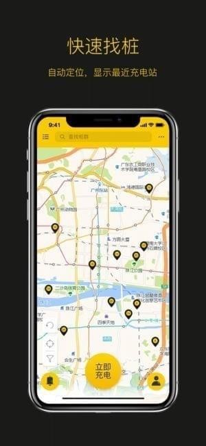 劲桩截图