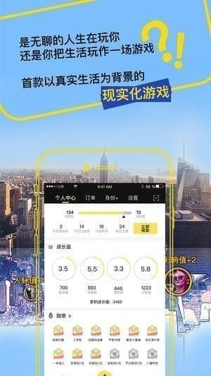 造造截图