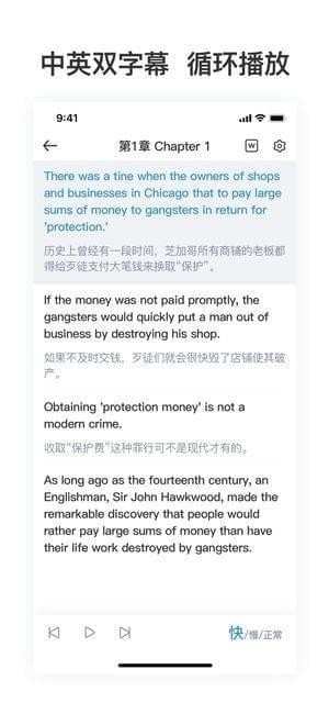 大嘴吧阅读截图