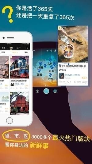 造造截图