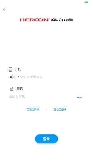 华尔康生活截图
