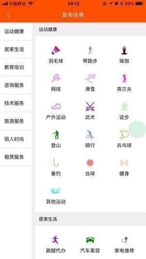 光棍帮截图