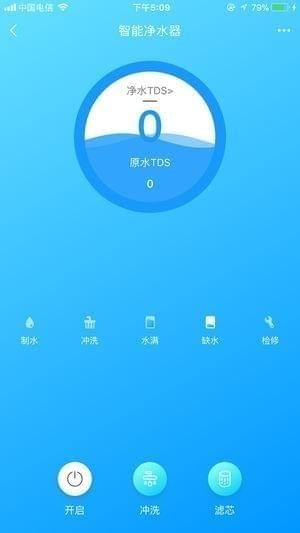 华尔康生活截图