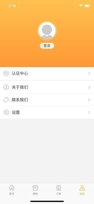 快来购手机版截图