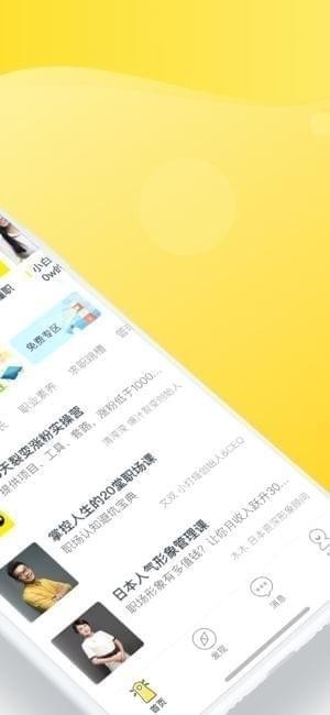 小灯塔截图