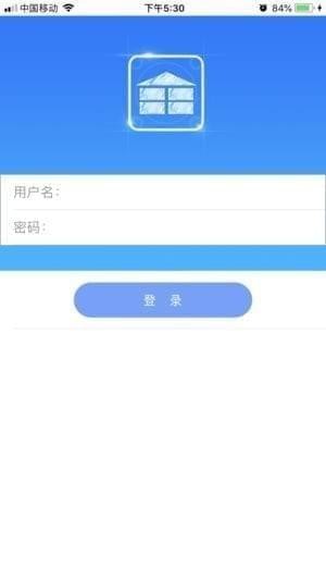 天通苑智慧社区截图