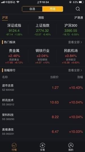 全能大狮兄截图