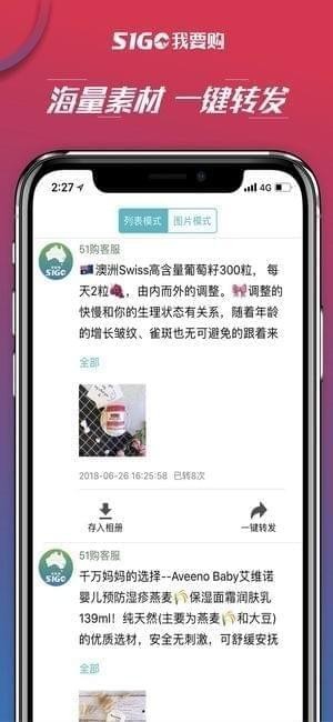 澳洲51购截图