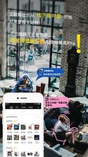 造造截图