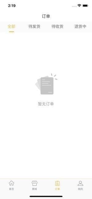 快来购手机版截图