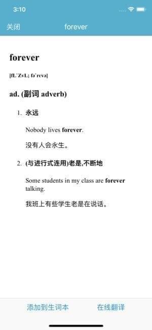 英语作文选截图
