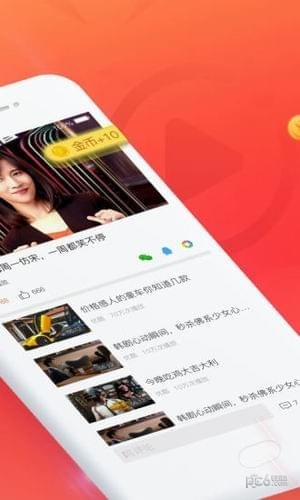 可可视频截图