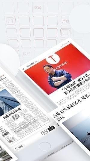 时代周报截图