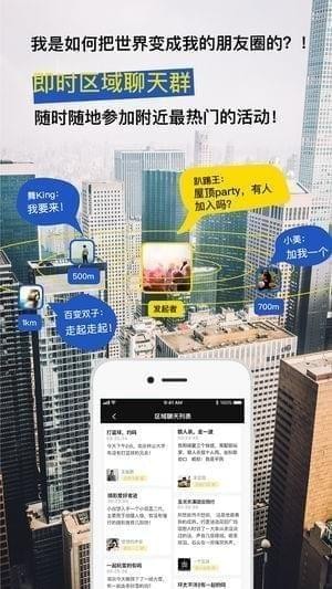 造造截图