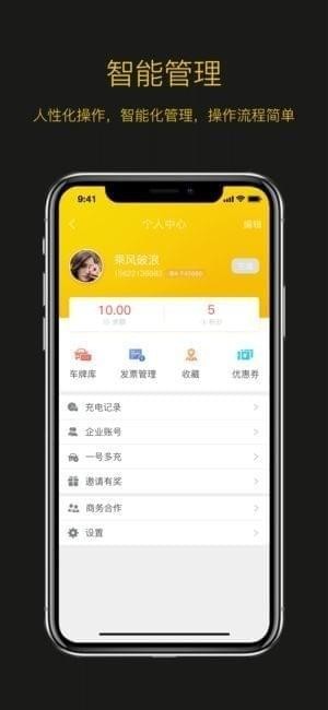 劲桩截图