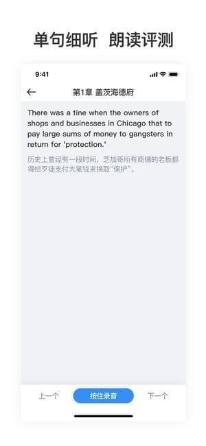 大嘴吧阅读截图