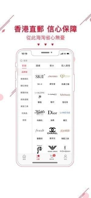 百妝美妆截图