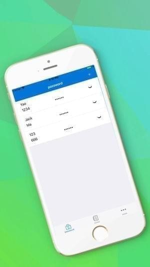 密码安全管家截图