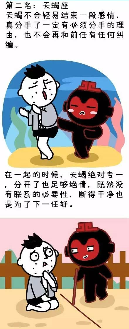 翻脸比翻书还快(翻脸比翻书还快的句子)